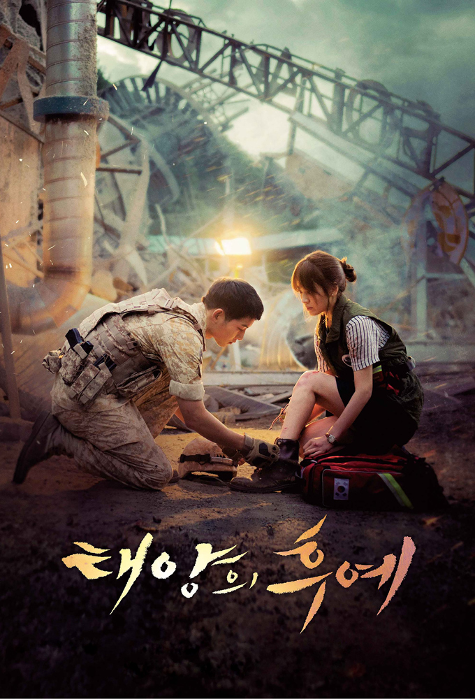 Crocodile and Plover Bird Season 1 (Complete) (Chinese Drama)