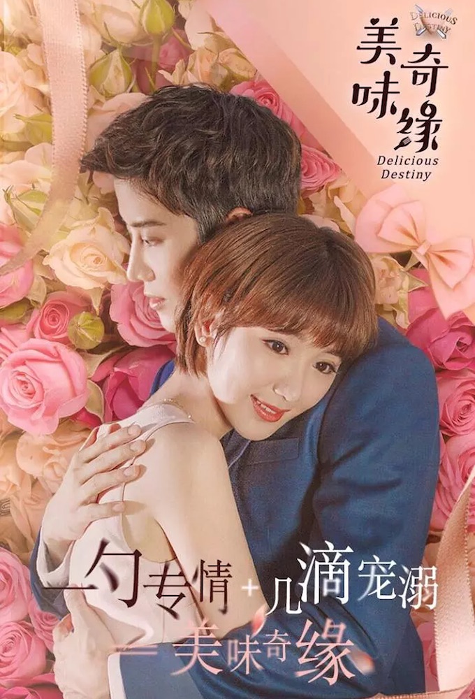 The Delicious Destiny Season 1 (Episode 8 – 20 Added) (Chinese Drama)