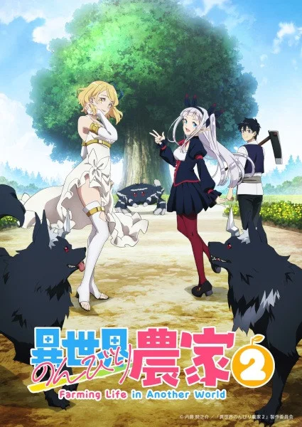 Farming Life in Another Season 2 (Episode 6 Added) (Anime)