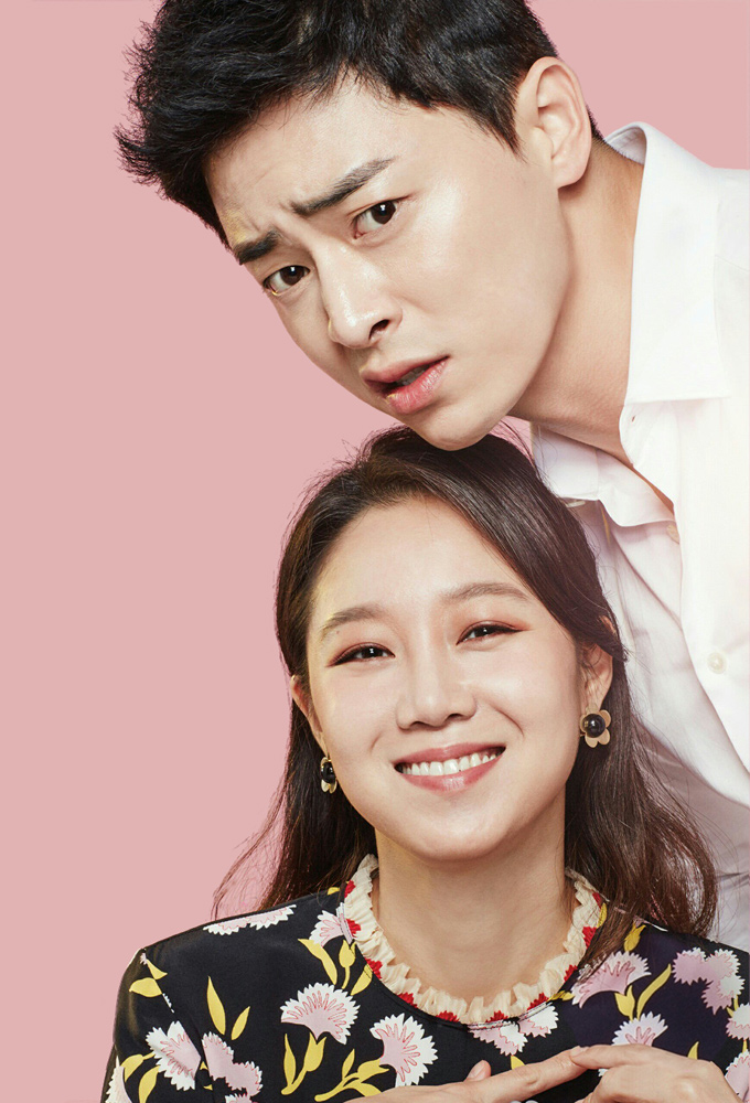 Jealousy Incarnate Season 1 (Episode 1-8 Added) (Korean Drama)