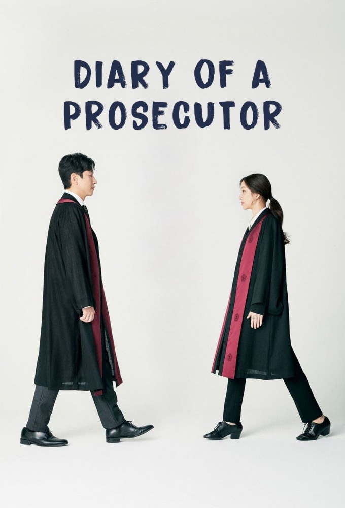 Diary of a Prosecutor Season 1 (Episode 1-10 Added) (Korean Drama)