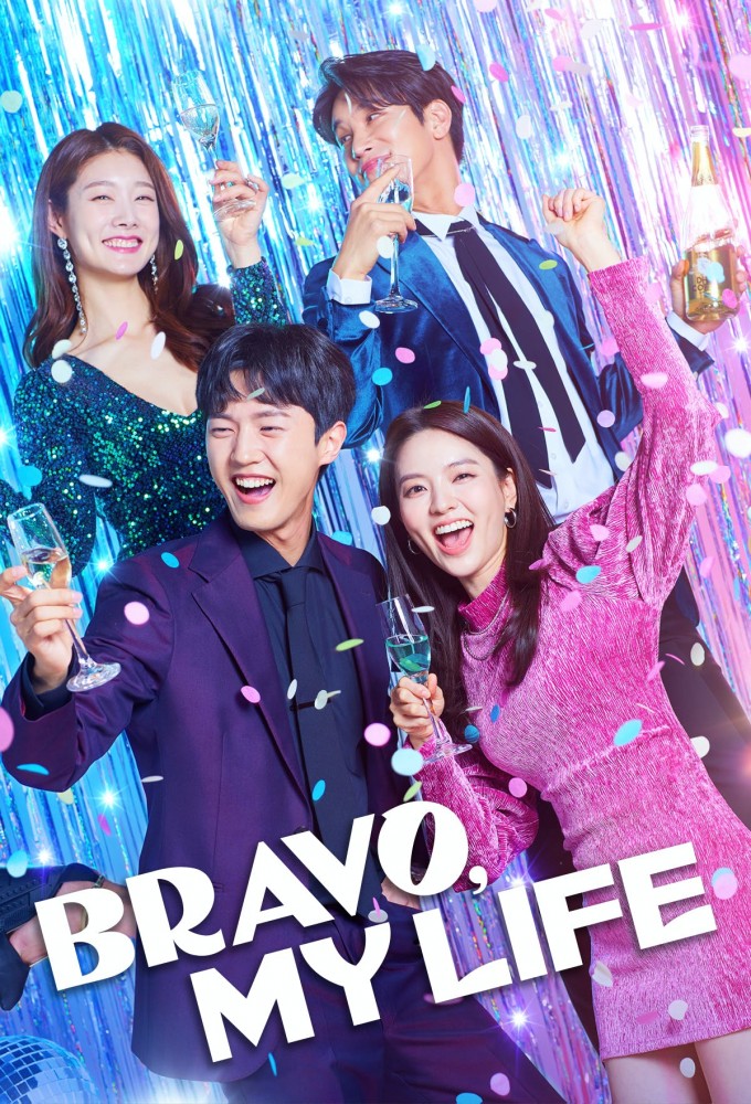Bravo My Life Season 1 (Episode 40-100 Added) (Korean Drama)