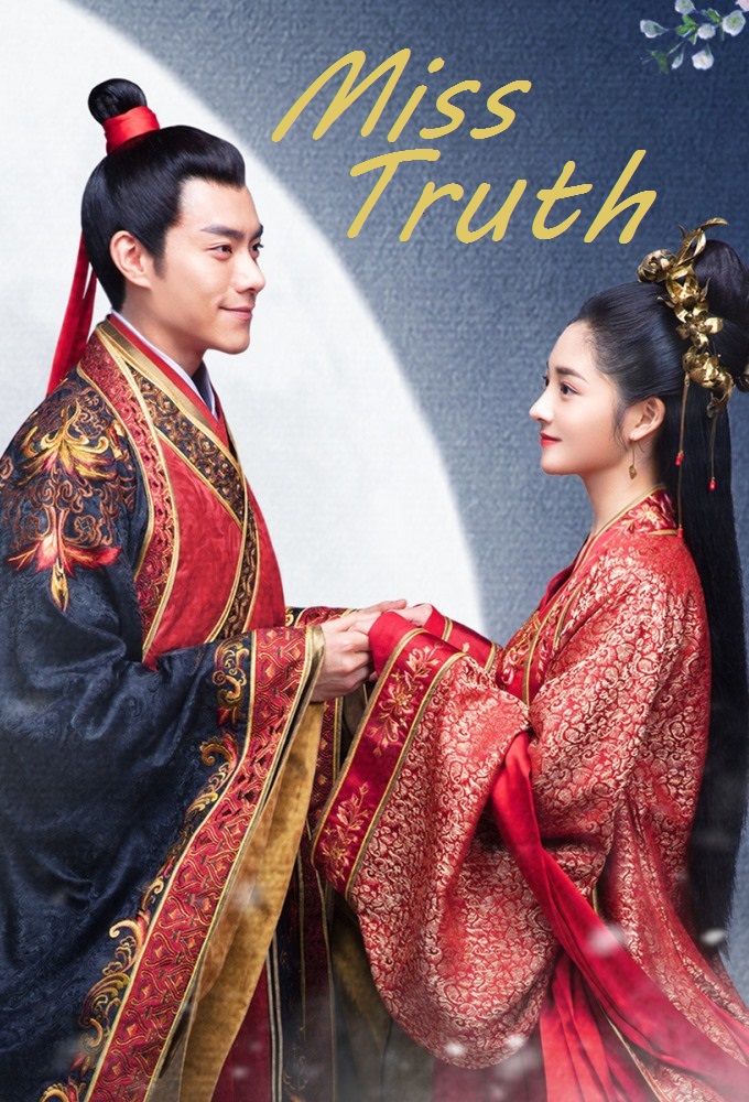 Miss Truth Season 1 (Episode 26-34 Added) (Chinese Drama)