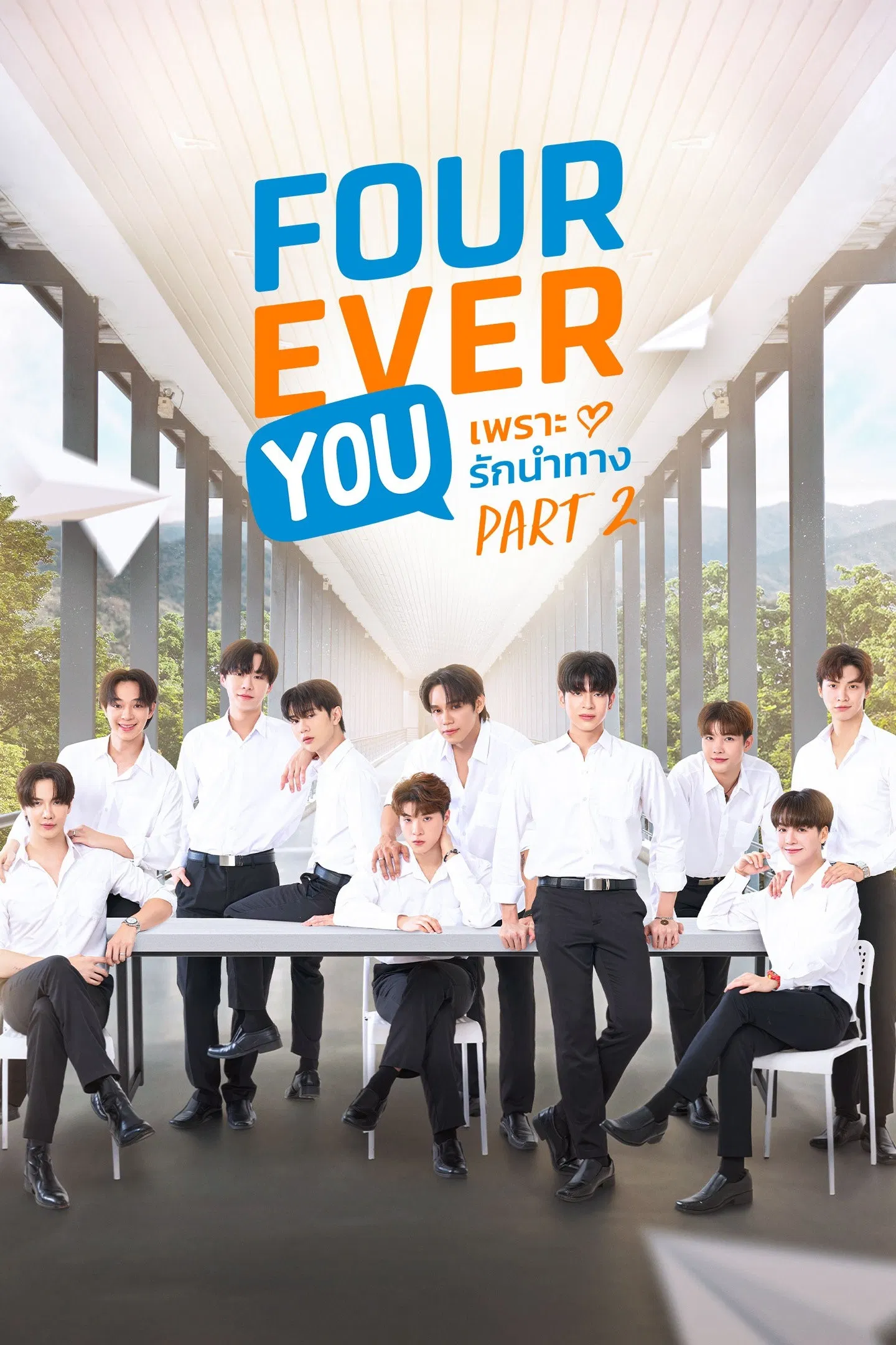 Fourever You Season 2 (Episode 17 Added) (Thai Drama)