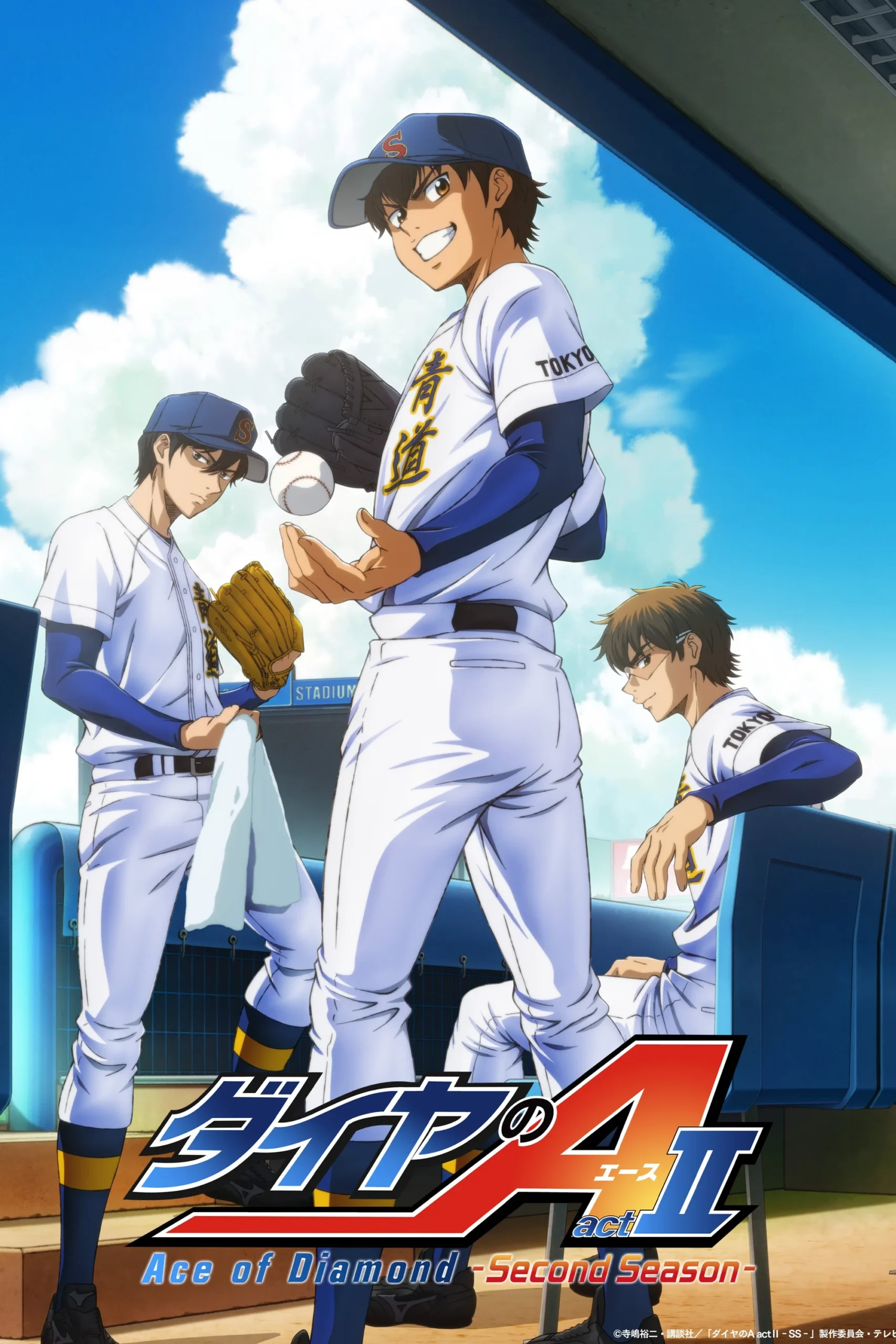 Ace of the Diamond Act II Season 2 (Episode 7 Added) (Anime)
