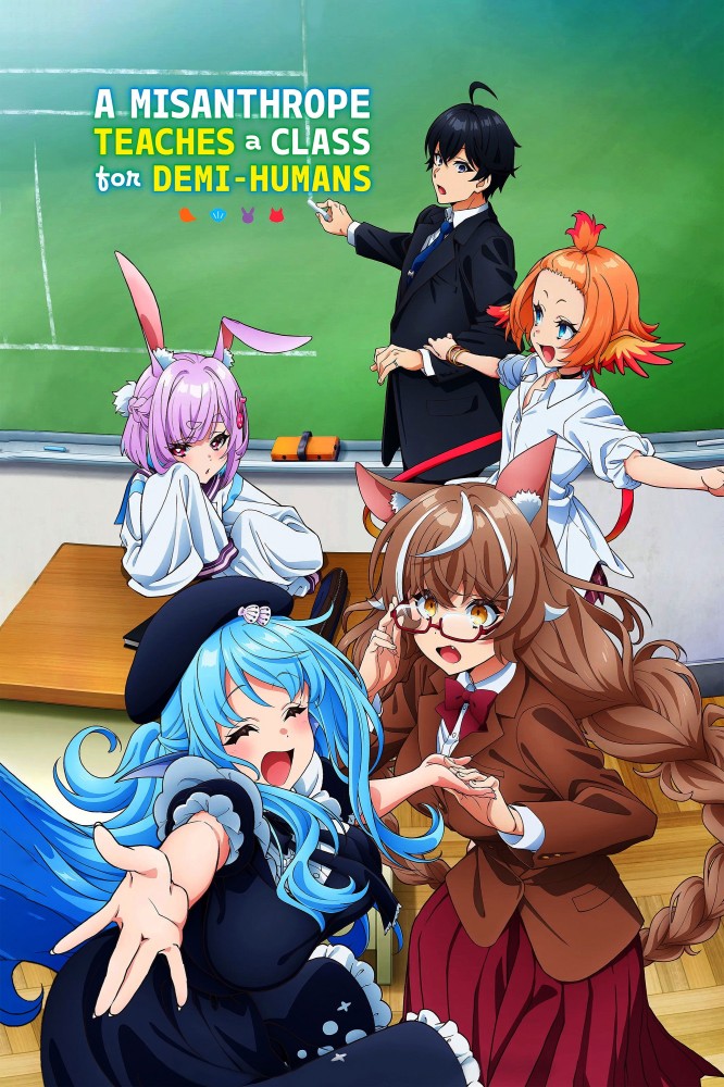 A Misanthrope Teaches a Class for Demi-Humans Season 1 (Complete) (Anime)