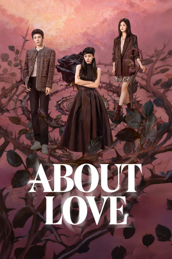 About Love Season 1 (Episode 25 Added) (Chinese drama)