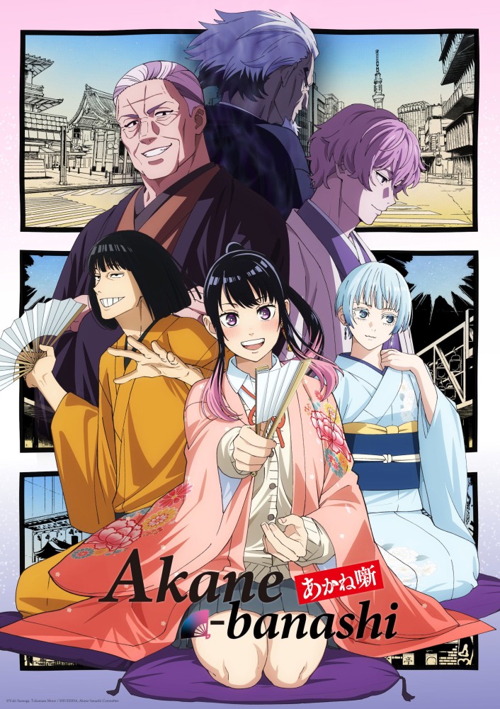 Akane-banashi Season 1 (Episode 7 Added) Anime