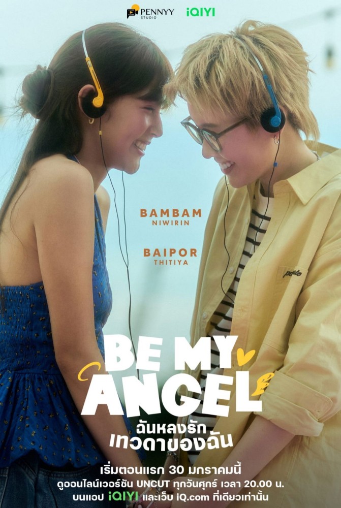 Be My Angel Season 1 (Complete) (Thai Drama)
