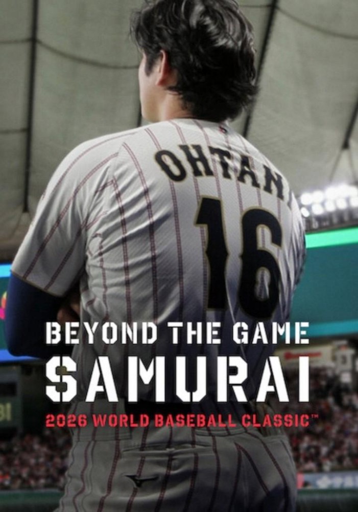 Beyond the Game: Samurai 2026 World Baseball Classic (2026) – Japanese