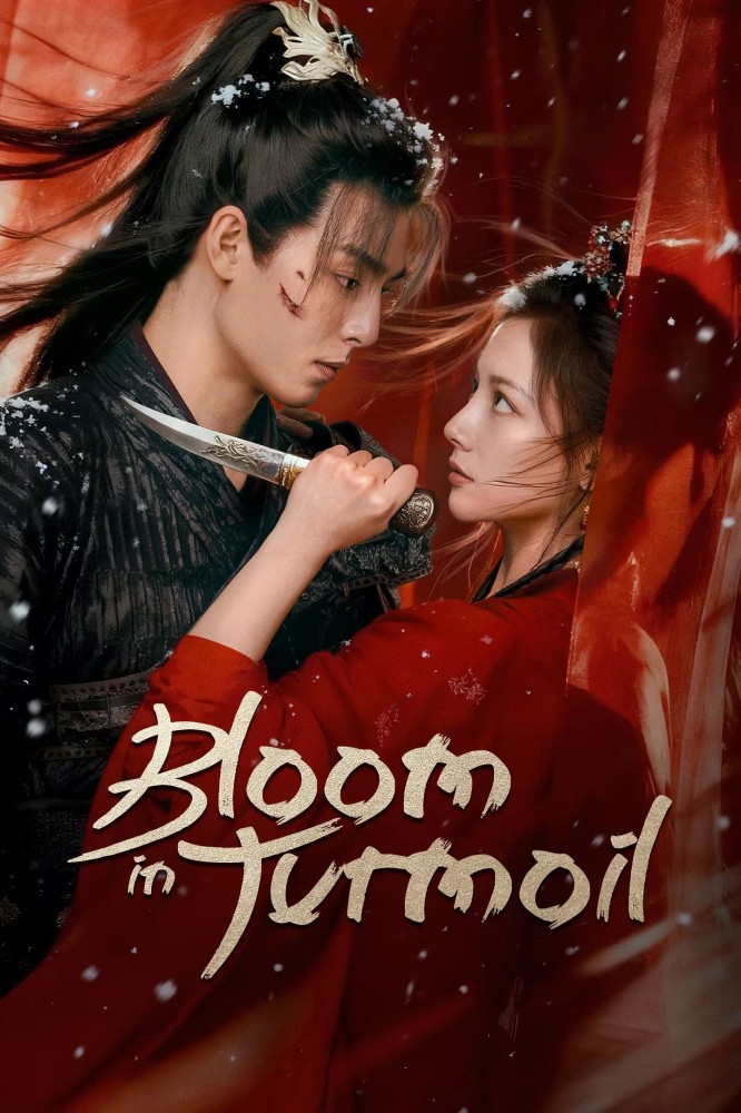 Bloom in Turmoil Season 1 (Complete) (Chinese Drama)