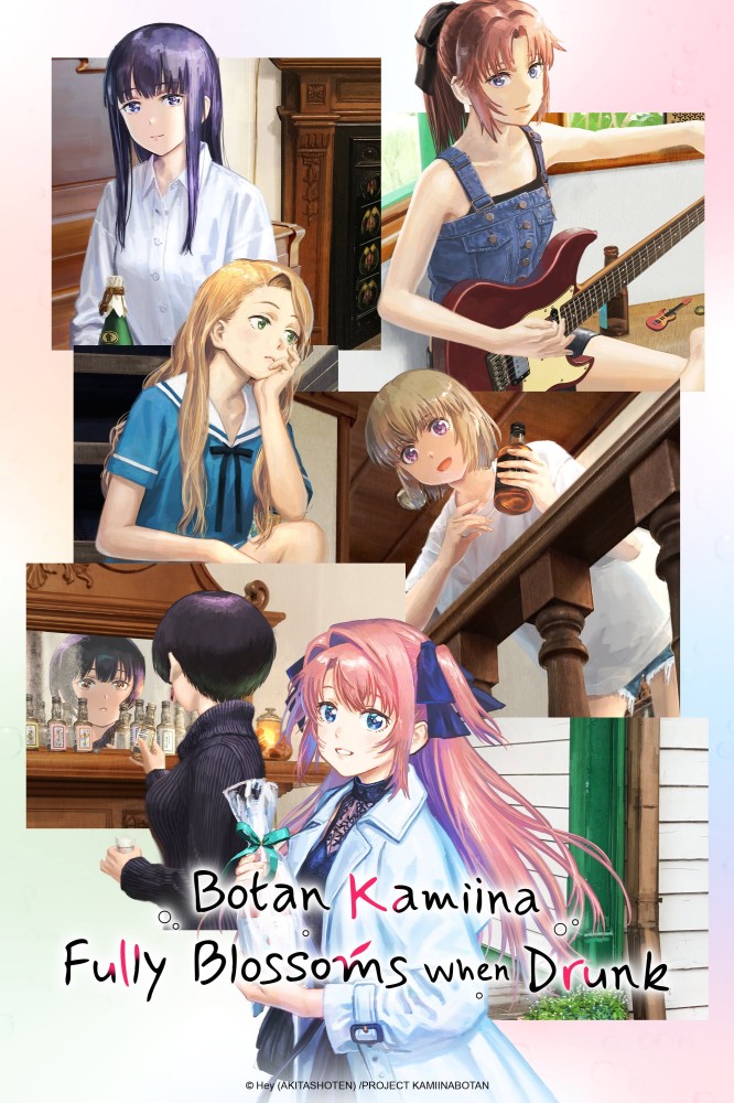Botan Kamiina Fully Blossoms When Drunk Season 1 (Episode 6 Added) (Anime)