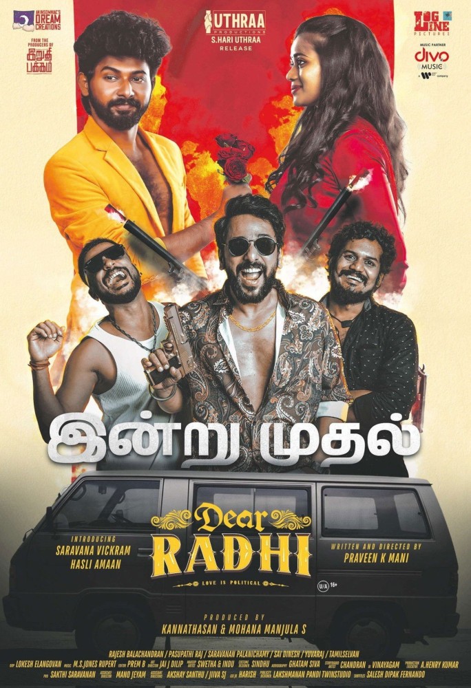 Dear Radhi (2026) – Bollywood Movie