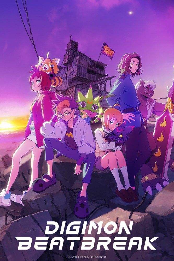 Digimon Beatbreak Season 1 (Episode 31 Added) ( Anime)