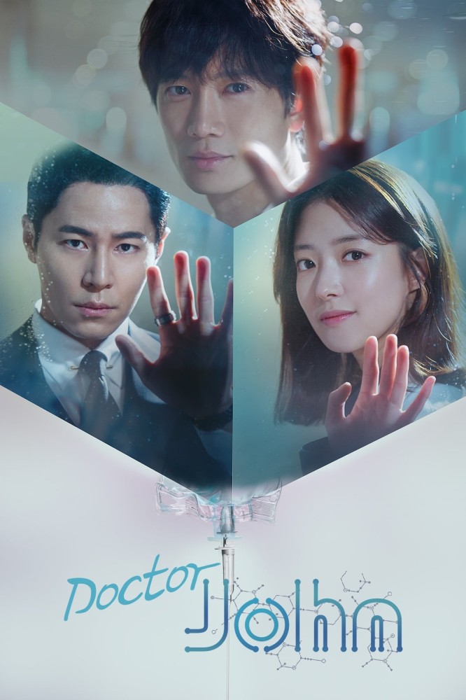 Doctor John Season 1 (Episode 20-25 Added) (Korean Drama)