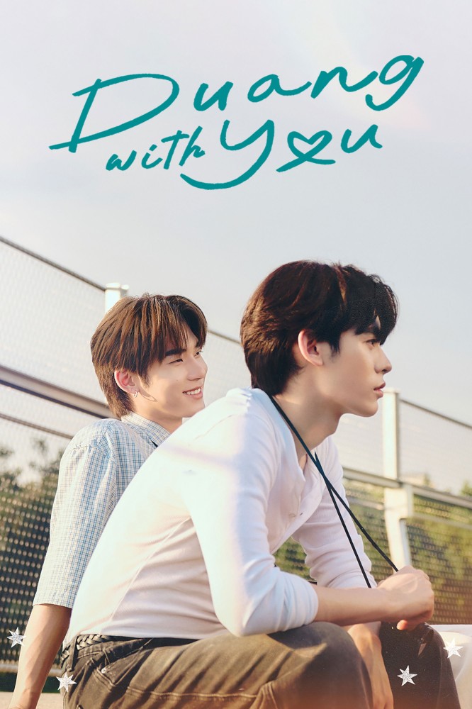 Duang With You Season 1 (Complete) (Thai Drama)