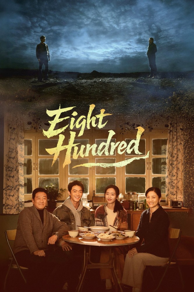 Eight Hundred Season 1 (Episode 20 Added) (Chinese Drama)