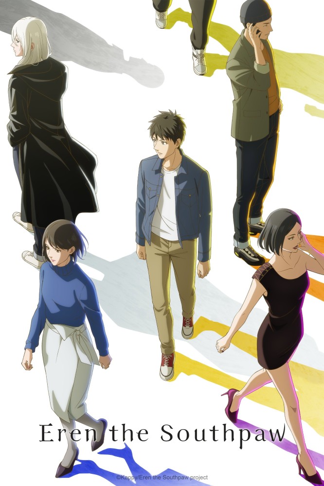 Eren the Southpaw Season 1 (Episode 6 Added) Anime