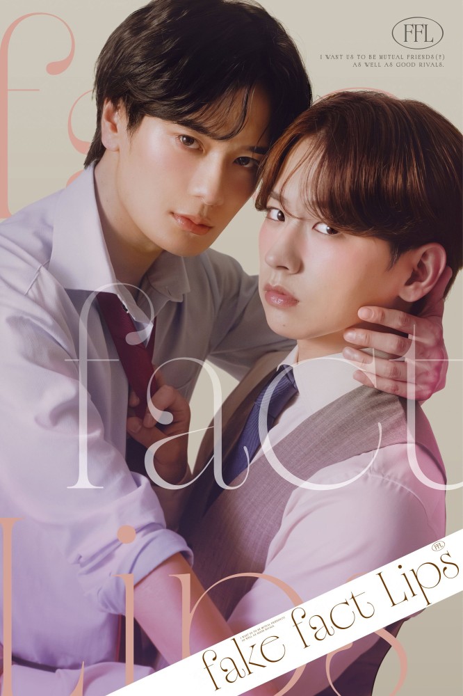 Fake Fact Lips Season 1 (Episode 4 Added) (Japanese Drama)