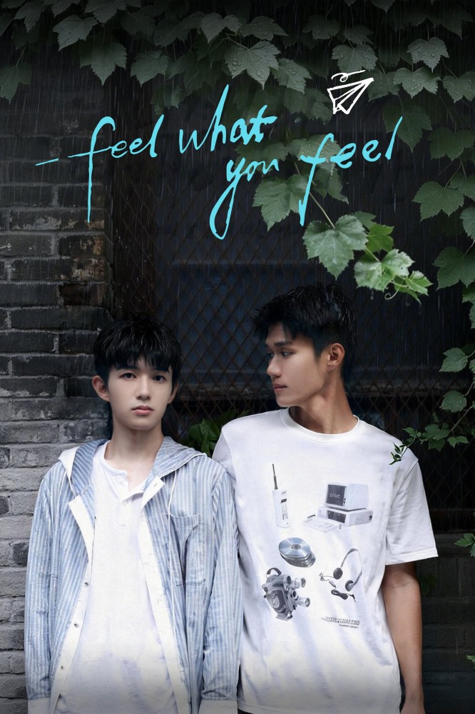 Feel What You Feel Season 1 (Episode 8 Added) (Chinese Drama)