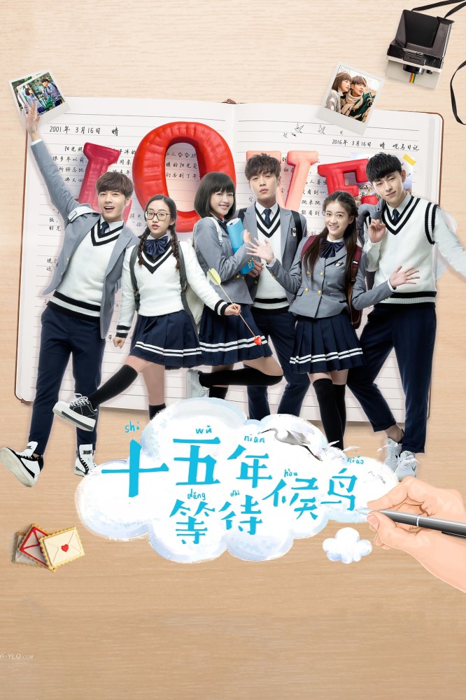 Fifteen Years to Wait for Migratory Birds Season 1 (Episode 1-18 Added) (Chinese Drama)