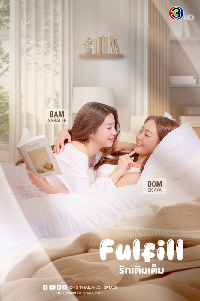 Fulfill Season 1 (Episode 4 Added) (Thai Drama)