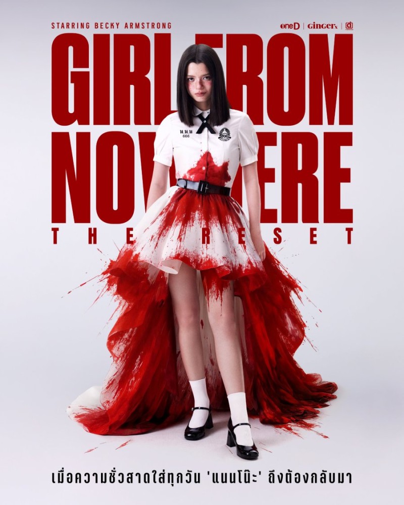 Girl from Nowhere the Reset Season 1 (Complete) (Thai Drama)