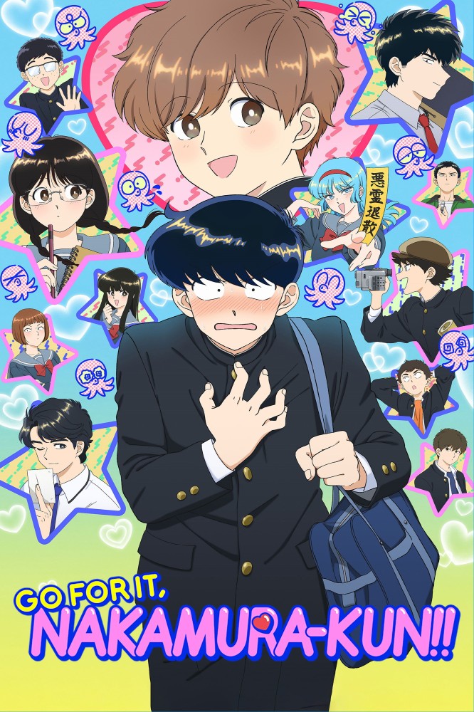 Go for It, Nakamura-kun Season 1 (Episode 8 Added) (Anime)