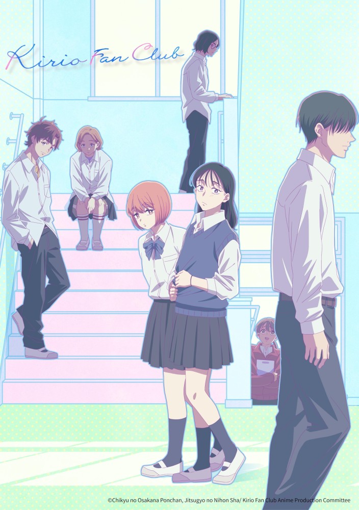 Kirio Fan Club Season 1 (Episode 7 Added) (Anime)