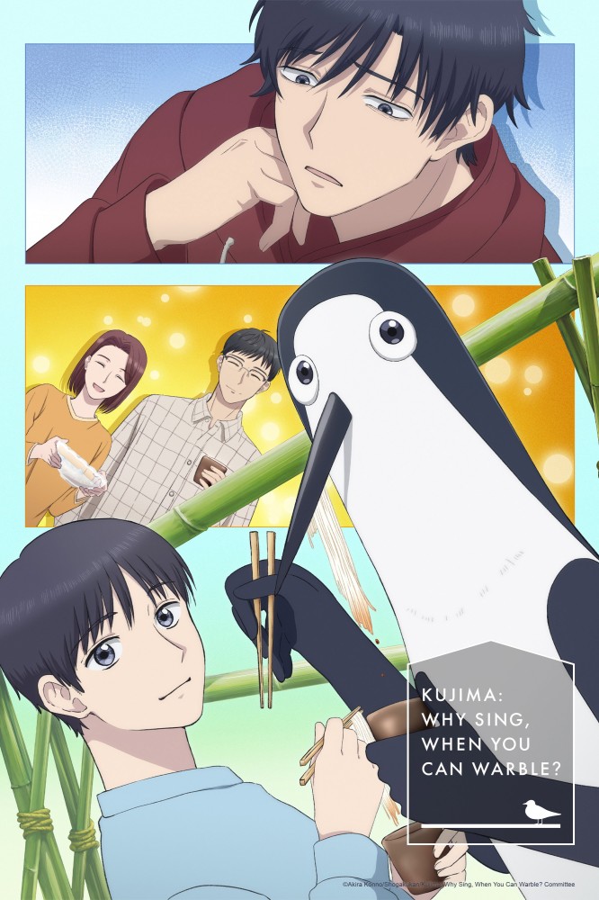 Kujima: Why Sing, When You Can Warble? Season 1 (Episode 6 Added) (Anime)