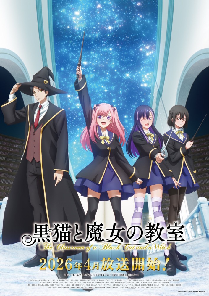 The Classroom of a Black Cat and a Witch Season 1 (Episode 5-6 Added) (Anime)