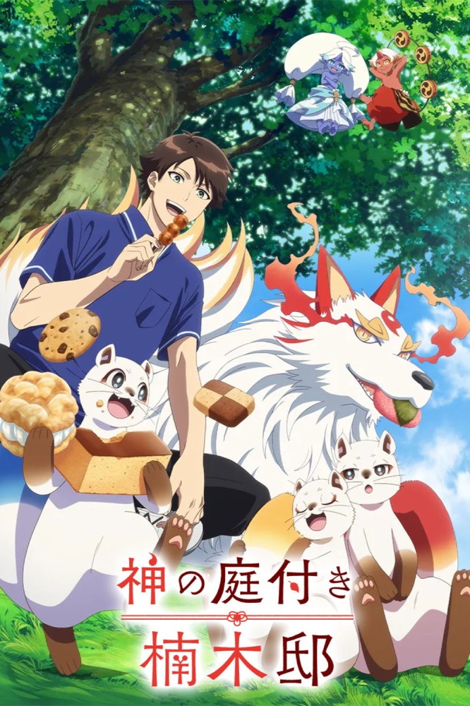 Kusunoki’s Garden of Gods Season 1 (Episode 7 Added) Anime
