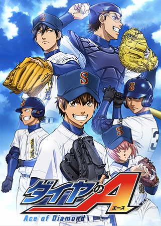 Ace of the Diamond Season 1 (Complete) (Anime)