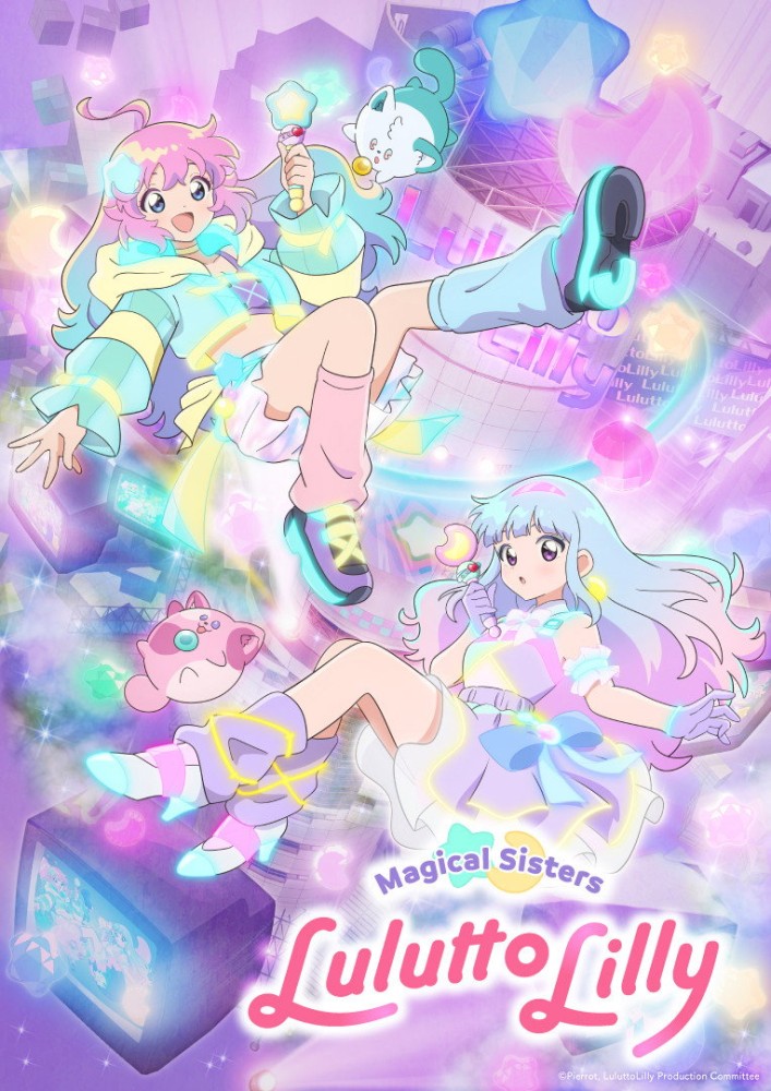 Magical Sisters LuluttoLilly Season 1 (Episode 6 Added) (Anime)