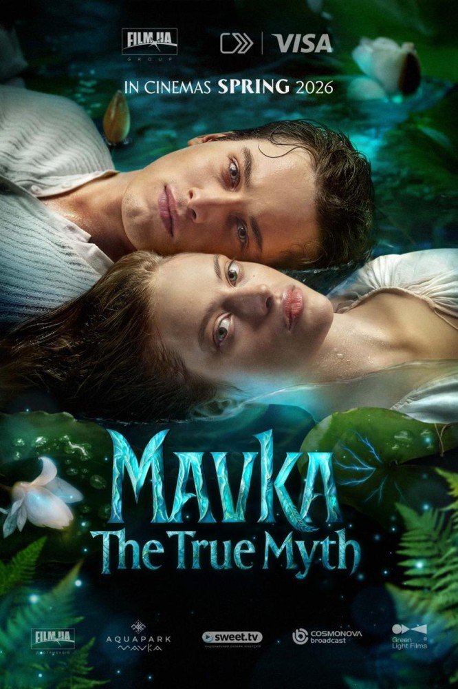 Mavka. The True Myth (2026) – Ukrainian