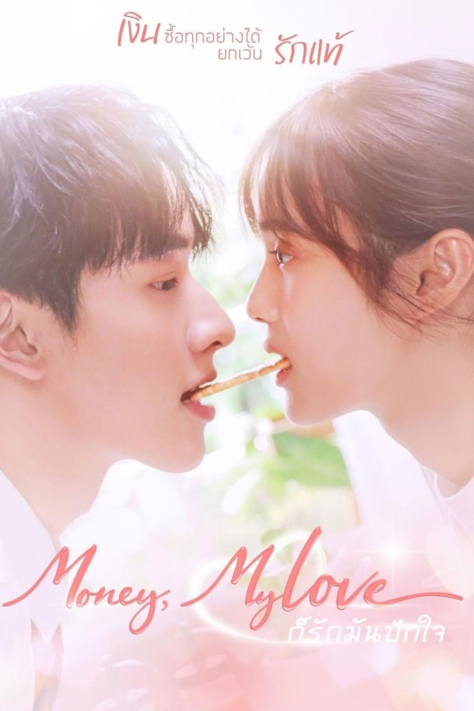 Money My Love Season 1 (Episode 20 Added) (Thai Drama)