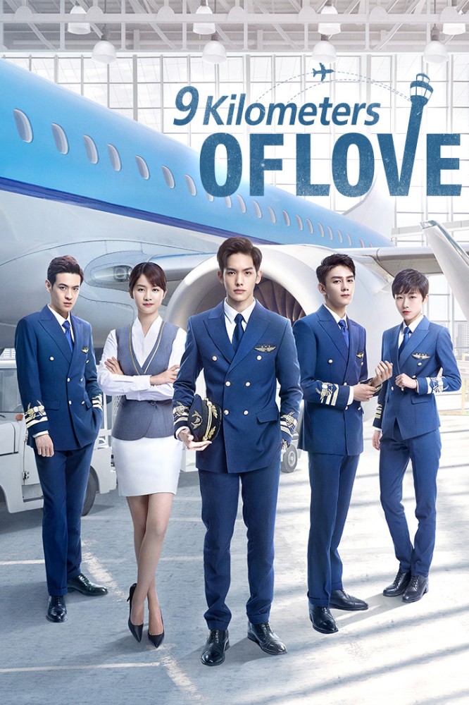 The Nine Kilometers of Love Season 1 (Episode 12-17 Added) (Chinese Drama)