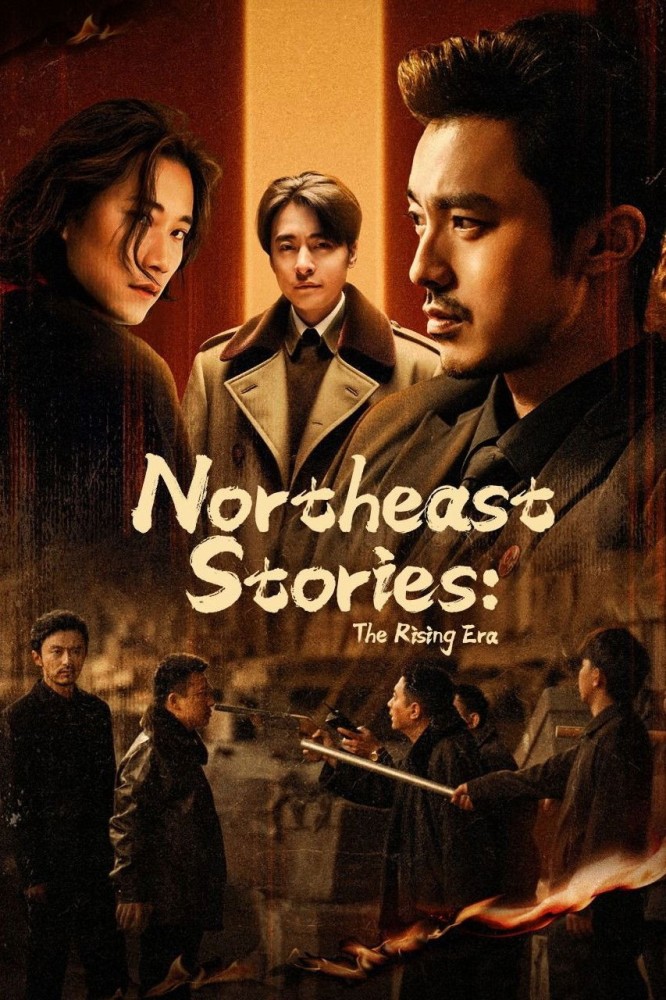 Northeast Stories: The Rising Era Season 1 (Episode 18-25 Added) (Chinese Drama)