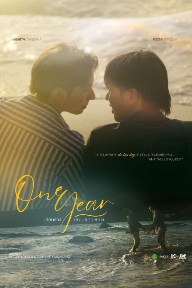One Year Season 1 (Episode 4 Added) (Thai Drama)