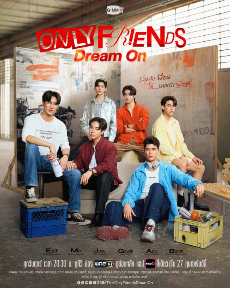 Only Friends: Dream On Season 2 (Complete) (Thai drama)