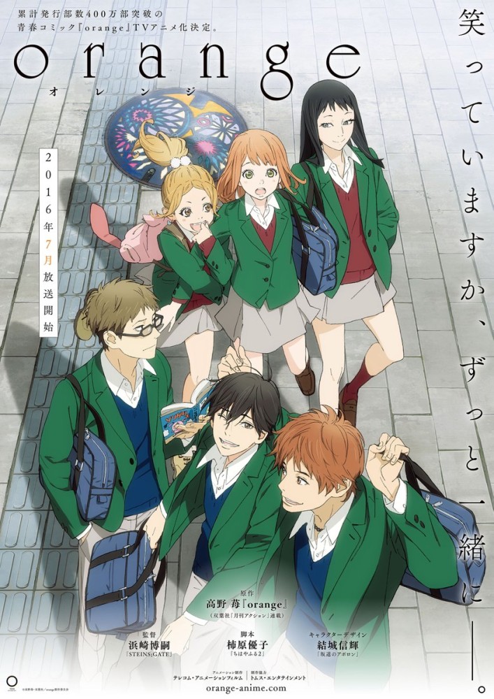 Orange Season 1 (Complete) Anime