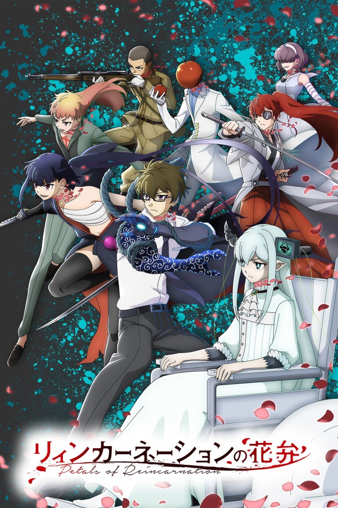 Petals of Reincarnation Season 1 (Episode 7 Added) (Anime)