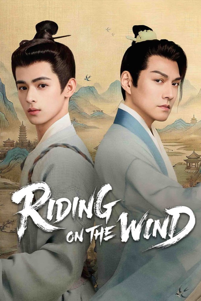 Riding on the Wind Season 1 (Complete) (Chinese Drama)