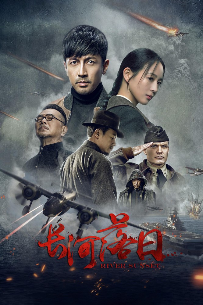 River Sunset Season 1 (Episode 22-30 Added) (Chinese Drama)