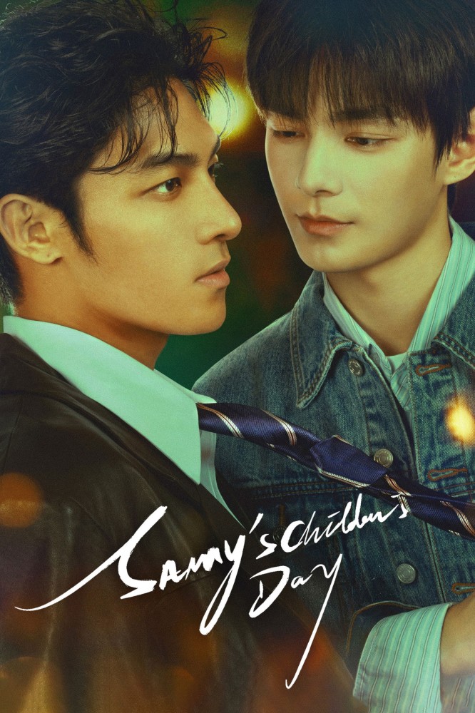 Sammy’s Children’s Day Season 1 (Episode 9 Added) (Hong Kong Drama)