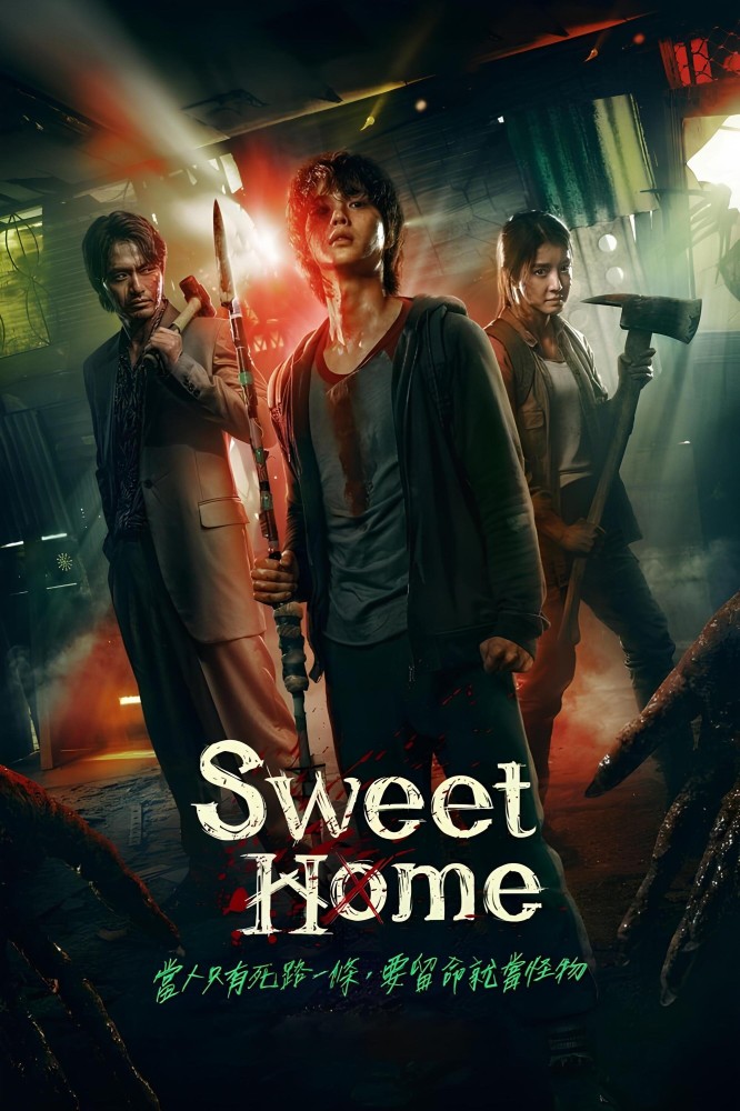 Sweet Home Season 1 (Episode 1-4 Added) (Korean Drama)