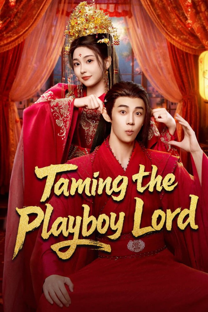 Taming the Playboy Lord Season 1 (Complete) (Chinese Drama)