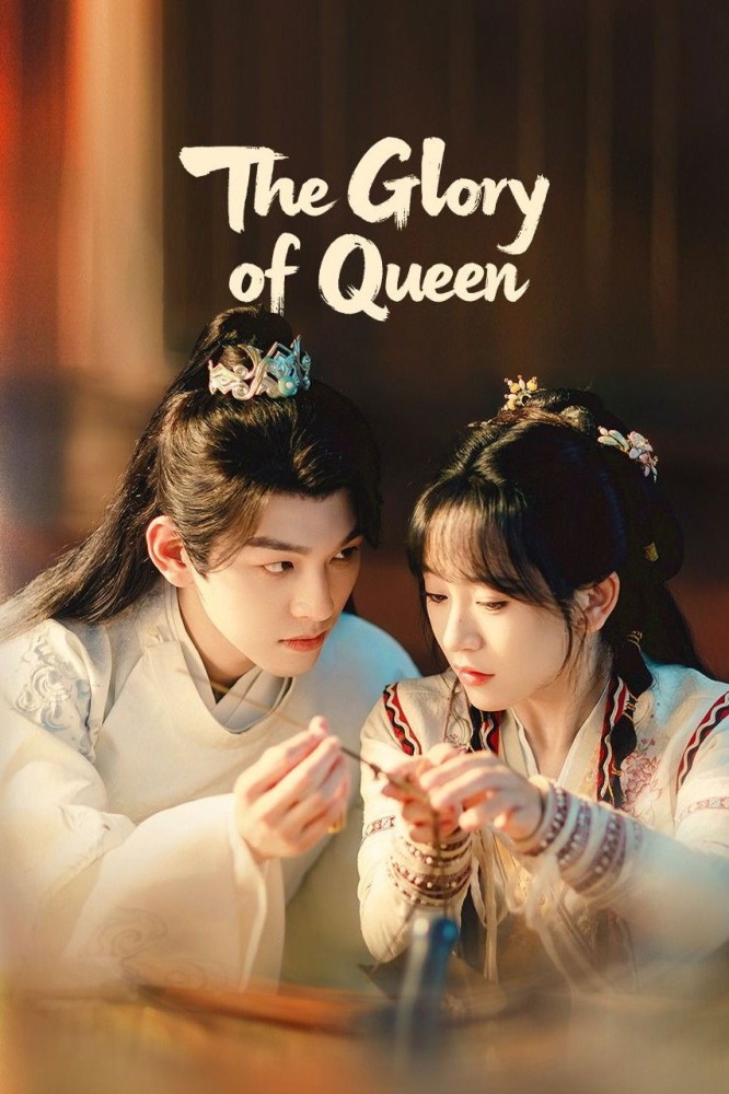 The Glory of Queen Season 1 (Episode 1-6 Added) (Chinese Drama)