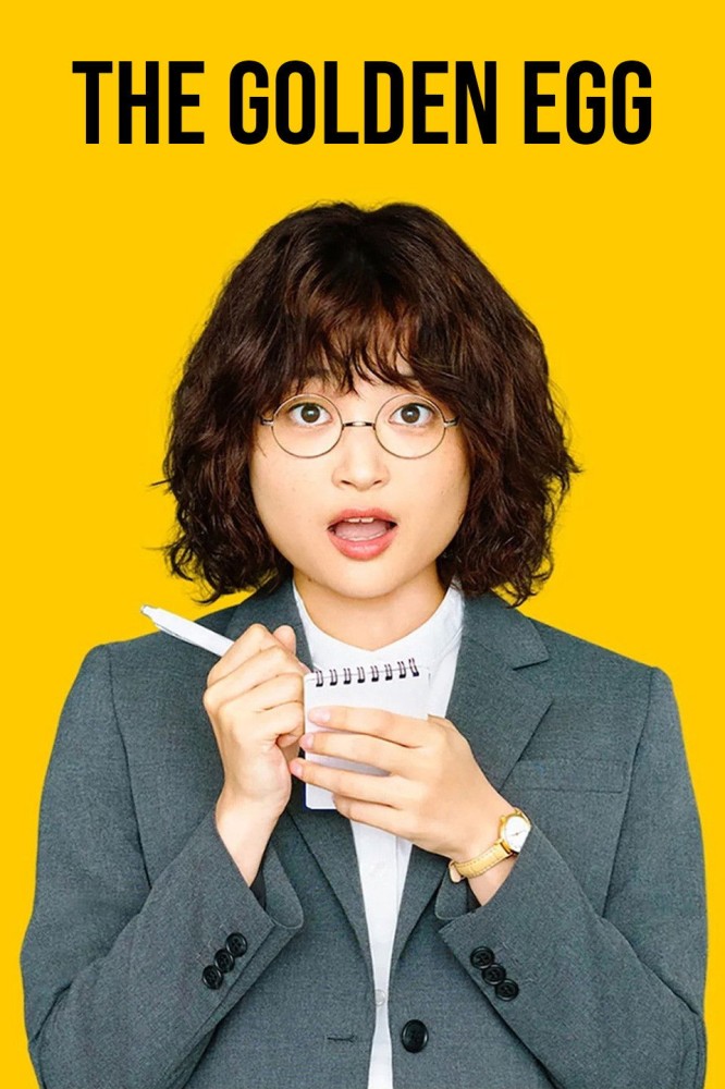 The Golden Egg Season 1 (Episode 1-6 Added) (Japanese Drama)