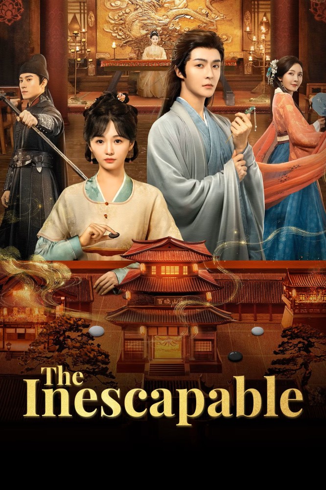 The Inescapable Season 1 (Complete) (Chinese Drama)